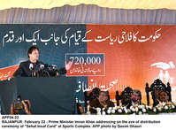 Filename=APP54-22PM-Rajanpur.jpg
Filesize=315KiB
Dimensions=1200x887
Date added=Feb 22, 2019 APP54-22PM-Rajanpur.jpg