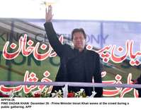 Filename=APP54-26PM-PindDadanKhan.jpg
Filesize=128KiB
Dimensions=1200x939
Date added=Dec 26, 2019 APP54-26PM-PindDadanKhan.jpg