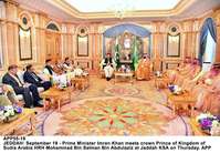 Filename=APP55-19PM-Jeddah.jpg
Filesize=303KiB
Dimensions=1200x832
Date added=Sep 19, 2019 APP55-19PM-Jeddah.jpg