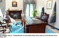 Filename=APP55-21PM-Islamabad.jpg
Filesize=208KiB
Dimensions=1200x786
Date added=May 21, 2020 APP55-21PM-Islamabad.jpg