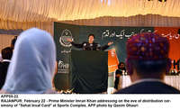 Filename=APP55-22PM-Rajanpur.jpg
Filesize=249KiB
Dimensions=1200x732
Date added=Feb 22, 2019 APP55-22PM-Rajanpur.jpg