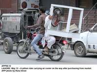 Filename=APP56-12Lahore~1.jpg
Filesize=172KiB
Dimensions=1200x905
Date added=May 12, 2020 APP56-12Lahore~1.jpg