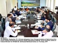 Filename=APP56-19Islamabad~4.jpg
Filesize=219KiB
Dimensions=1200x888
Date added=Sep 19, 2019 APP56-19Islamabad~4.jpg