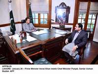 Filename=APP56-26PM-Lahore.jpg
Filesize=208KiB
Dimensions=1200x911
Date added=Jan 26, 2020 APP56-26PM-Lahore.jpg