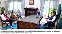 Filename=APP57-07PM-Islamabad.jpg
Filesize=164KiB
Dimensions=1200x662
Date added=May 07, 2020 APP57-07PM-Islamabad.jpg