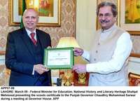 Filename=APP57-09Lahore~2.jpg
Filesize=182KiB
Dimensions=1200x864
Date added=Mar 09, 2019 APP57-09Lahore~2.jpg