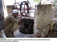 Filename=APP57-18Sargodha.jpg
Filesize=190KiB
Dimensions=1000x741
Date added=Apr 18, 2018 APP57-18Sargodha.jpg