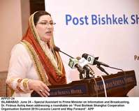Filename=APP57-24Infominister-Islamabad.jpg
Filesize=168KiB
Dimensions=1200x957
Date added=Jun 24, 2019 APP57-24Infominister-Islamabad.jpg