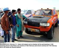 Filename=APP58-12Bahawalpur.jpg
Filesize=226KiB
Dimensions=1200x976
Date added=Feb 12, 2019 APP58-12Bahawalpur.jpg