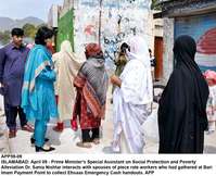 Filename=APP59-09Islamabad~3.jpg
Filesize=279KiB
Dimensions=1200x977
Date added=Apr 09, 2020 APP59-09Islamabad~3.jpg