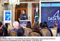 Filename=APP59-10PM-Islamabad.jpg
Filesize=217KiB
Dimensions=1200x827
Date added=Mar 10, 2020 APP59-10PM-Islamabad.jpg