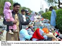 Filename=APP59-15Multan~0.jpg
Filesize=241KiB
Dimensions=1200x902
Date added=Mar 15, 2020 APP59-15Multan~0.jpg