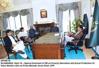 Filename=APP59-16PM-Islamabad~0.jpg
Filesize=189KiB
Dimensions=1200x819
Date added=Apr 16, 2020 APP59-16PM-Islamabad~0.jpg