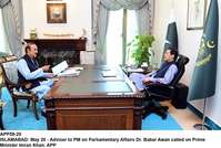 Filename=APP59-20PM-Islamabad.jpg
Filesize=209KiB
Dimensions=1200x807
Date added=May 20, 2020 APP59-20PM-Islamabad.jpg