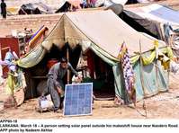 Filename=APP60-18Larkana.jpg
Filesize=262KiB
Dimensions=1200x892
Date added=Mar 18, 2019 APP60-18Larkana.jpg