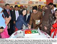 Filename=APP60-21Faisalabad.jpg
Filesize=215KiB
Dimensions=1000x771
Date added=Mar 21, 2018 APP60-21Faisalabad.jpg