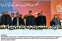 Filename=APP60-22PM-Rajanpur.jpg
Filesize=316KiB
Dimensions=1200x805
Date added=Feb 22, 2019 APP60-22PM-Rajanpur.jpg