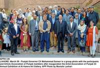Filename=APP61-09Lahore.jpg
Filesize=237KiB
Dimensions=1200x818
Date added=Mar 09, 2019 APP61-09Lahore.jpg