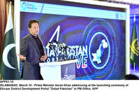 Filename=APP61-10PM-Islamabad.jpg
Filesize=195KiB
Dimensions=1200x782
Date added=Mar 10, 2020 APP61-10PM-Islamabad.jpg