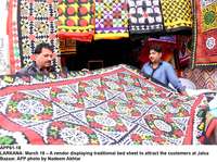 Filename=APP61-18Larkana.jpg
Filesize=323KiB
Dimensions=1200x894
Date added=Mar 18, 2019 APP61-18Larkana.jpg