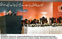Filename=APP61-22Rajanpur.jpg
Filesize=235KiB
Dimensions=1200x768
Date added=Feb 22, 2019 APP61-22Rajanpur.jpg