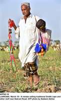 Filename=APP62-18Larkana.jpg
Filesize=184KiB
Dimensions=800x1308
Date added=Mar 18, 2019 APP62-18Larkana.jpg