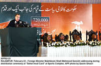 Filename=APP62-22Rajanpur.jpg
Filesize=226KiB
Dimensions=1200x782
Date added=Feb 22, 2019 APP62-22Rajanpur.jpg