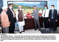 Filename=APP63-07Islamabad~2.jpg
Filesize=177KiB
Dimensions=1200x853
Date added=May 07, 2020 APP63-07Islamabad~2.jpg