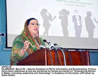 Filename=APP63-09Info-Islamabad.jpg
Filesize=150KiB
Dimensions=1200x952
Date added=Mar 09, 2020 APP63-09Info-Islamabad.jpg
