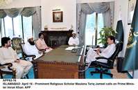 Filename=APP63-16PM-Islamabad~1.jpg
Filesize=176KiB
Dimensions=1200x783
Date added=Apr 16, 2020 APP63-16PM-Islamabad~1.jpg