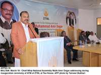 Filename=APP63-18Multan.jpg
Filesize=149KiB
Dimensions=1200x896
Date added=Mar 18, 2019 APP63-18Multan.jpg