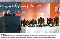 Filename=APP63-22Rajanpur.jpg
Filesize=296KiB
Dimensions=1200x782
Date added=Feb 22, 2019 APP63-22Rajanpur.jpg