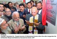Filename=APP63-26Lahore~1.jpg
Filesize=218KiB
Dimensions=1200x820
Date added=Dec 26, 2019 APP63-26Lahore~1.jpg