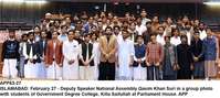 Filename=APP63-27Islamabad~1.jpg
Filesize=218KiB
Dimensions=1200x536
Date added=Feb 27, 2020 APP63-27Islamabad~1.jpg