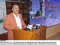 Filename=APP65-18Multan.jpg
Filesize=256KiB
Dimensions=1200x896
Date added=Mar 18, 2019 APP65-18Multan.jpg