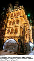 Filename=APP66-07Hyderabad~0.jpg
Filesize=372KiB
Dimensions=747x1330
Date added=Apr 07, 2020 APP66-07Hyderabad~0.jpg