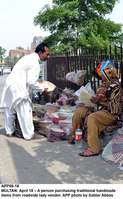 Filename=APP66-18Multan.jpg
Filesize=204KiB
Dimensions=617x1000
Date added=Apr 18, 2018 APP66-18Multan.jpg