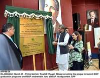 Filename=APP66-29PM-Islamabad.jpg
Filesize=168KiB
Dimensions=1000x773
Date added=Mar 29, 2018 APP66-29PM-Islamabad.jpg