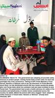 Filename=APP67-18Islamabad~0.jpg
Filesize=234KiB
Dimensions=893x1575
Date added=Mar 18, 2020 APP67-18Islamabad~0.jpg