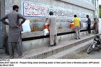 Filename=APP67-22Sialkot.jpg
Filesize=250KiB
Dimensions=1200x800
Date added=Apr 22, 2020 APP67-22Sialkot.jpg