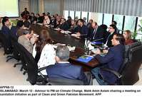 Filename=APP68-12Islamabad~2.jpg
Filesize=244KiB
Dimensions=1200x826
Date added=Mar 12, 2020 APP68-12Islamabad~2.jpg