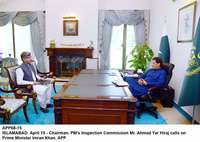 Filename=APP68-15PM-Islamabad.jpg
Filesize=161KiB
Dimensions=1200x854
Date added=Apr 15, 2020 APP68-15PM-Islamabad.jpg
