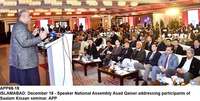 Filename=APP68-18Islamabad~0.jpg
Filesize=221KiB
Dimensions=1200x606
Date added=Dec 18, 2019 APP68-18Islamabad~0.jpg
