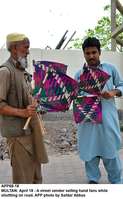 Filename=APP68-18Multan.jpg
Filesize=162KiB
Dimensions=617x1000
Date added=Apr 18, 2018 APP68-18Multan.jpg