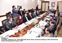 Filename=APP69-15PM-Lahore.jpg
Filesize=181KiB
Dimensions=1200x840
Date added=Feb 15, 2020 APP69-15PM-Lahore.jpg