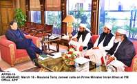 Filename=APP69-16PM-Islamabad~0.jpg
Filesize=196KiB
Dimensions=1200x737
Date added=Mar 16, 2020 APP69-16PM-Islamabad~0.jpg