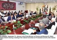 Filename=APP69-18Islamabad~1.jpg
Filesize=233KiB
Dimensions=1200x852
Date added=Sep 18, 2019 APP69-18Islamabad~1.jpg