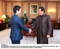 Filename=APP69-23PM-Islamabad.jpg
Filesize=152KiB
Dimensions=1200x975
Date added=Dec 23, 2019 APP69-23PM-Islamabad.jpg