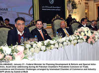 Filename=APP70-21Islamabad~0.jpg
Filesize=990KiB
Dimensions=1200x887
Date added=Jan 21, 2020 APP70-21Islamabad~0.jpg