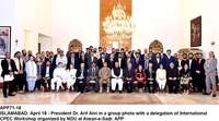 Filename=APP71-18President-Islamabad.jpg
Filesize=211KiB
Dimensions=1200x666
Date added=Apr 18, 2019 APP71-18President-Islamabad.jpg